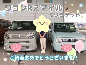 ワゴンRスマイル　納車いたしました！